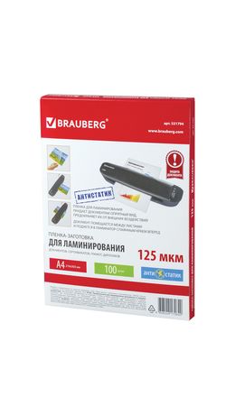Пленки-заготовки для ламинирования АНТИСТАТИК BRAUBERG, комплект 100 шт., для формата A4, 125 мкм, 531794