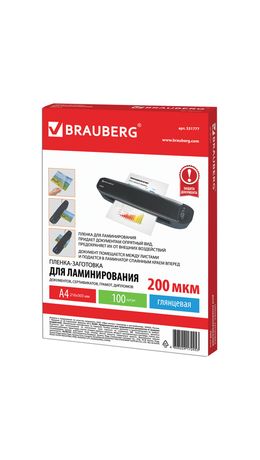 Пленки-заготовки для ламинирования BRAUBERG, комплект 100 шт., для формата А4, 200 мкм, 531777