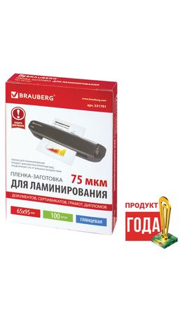 Пленки-заготовки для ламинирования BRAUBERG, комплект 100 шт., для формата 65х95 мм, 75 мкм, 531791