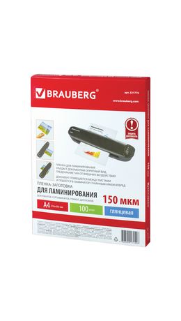Пленки-заготовки для ламинирования BRAUBERG, комплект 100 шт., для формата А4, 150 мкм, 531776