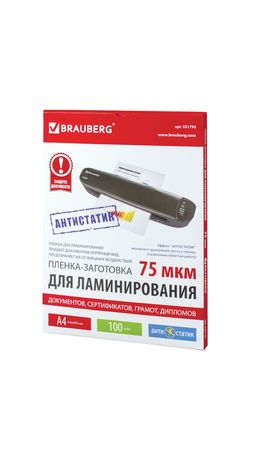 Пленки-заготовки для ламинированияя АНТИСТАТИК BRAUBERG, комплект 100 шт., для формата A4, 75 мкм, 531792