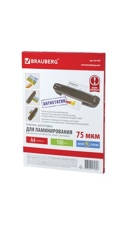 Пленки-заготовки для ламинированияя АНТИСТАТИК BRAUBERG, комплект 100 шт., для формата A4, 75 мкм, 531792