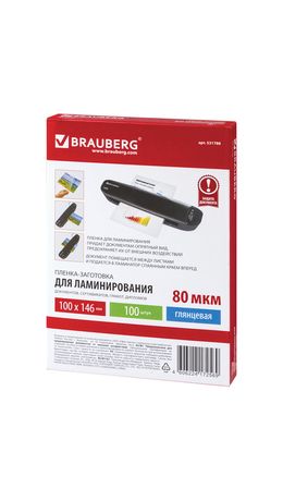 Пленки-заготовки для ламинирования BRAUBERG, комплект 100 шт., для формата 100х146 мм, 80 мкм, 531788