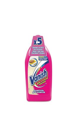 Средство для чистки ковров 450 мл, VANISH (Ваниш) "3 в 1"