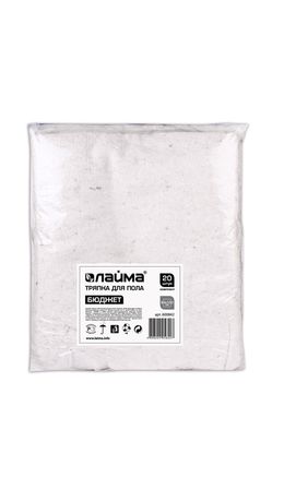 Тряпки для мытья пола 80х100 см, комплект 20 шт., 190 г/м2, ХПП, 80% хлопок, 20% полиэфир, "Бюджет" ЛАЙМА, 600842