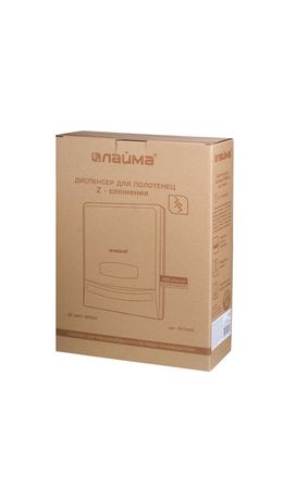 Диспенсер для полотенец ЛАЙМА PROFESSIONAL (Система H2) Interfold, белый, ABS-пластик, 601425