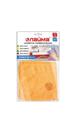 Салфетка универсальная ЛАЙМА, микрофибра, 30х30 см, оранжевая, 601242