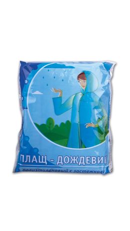 Плащ-дождевик c капюшоном, на кнопках, полиэтилен, 18 мкм, синий