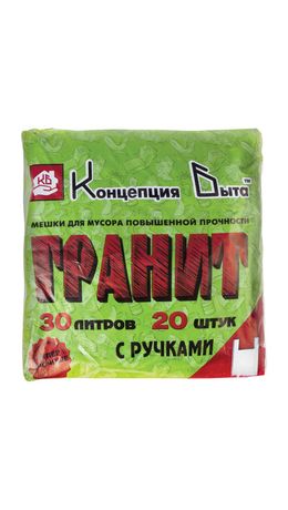 Мешки для мусора 30 л, с ручками, черные, в пачке 20 шт., ПНД, 12 мкм, 30х60 см, прочные, КОНЦЕПЦИЯ БЫТА "Гранит", 404