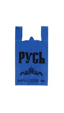 Пакеты "майка", 100 шт., 30+16х55 см, ПНД, "Русь", синие, 25 мкм, ЮПЛАСТ, ЮМАЙ1072