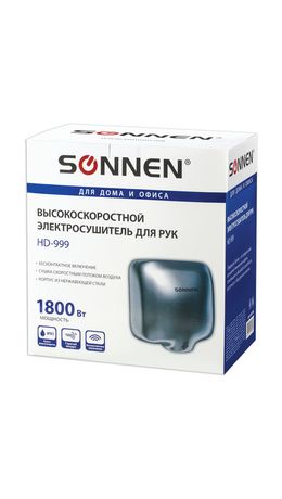 Сушилка для рук SONNEN HD-999, 1800 Вт, время сушки 15 секунд, нержавеющая сталь, 604746