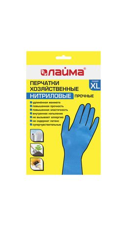 Перчатки хозяйственные нитриловые ЛАЙМА НИТРИЛ ПРОЧНЫЕ, 30гр/пара, х/б напыление, XL,, 605000