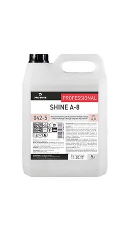 Средство для мытья посуды в п/м машинах 5л PRO-BRITE SHINE А-8, ополаскиватель, концентрат, 042-5