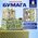 Бумага упаковочная новогодняя С ЭФФЕКТАМИ (1 шт.) "Gold&Green", 70х100 см, ассорти, ЗОЛОТАЯ СКАЗКА, 592186