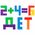 Магнитный конструктор MAGNETIC CUBES "КУБИЧЕСКИЙ", 48 магнитных кубиков, BRAUBERG KIDS, 665723